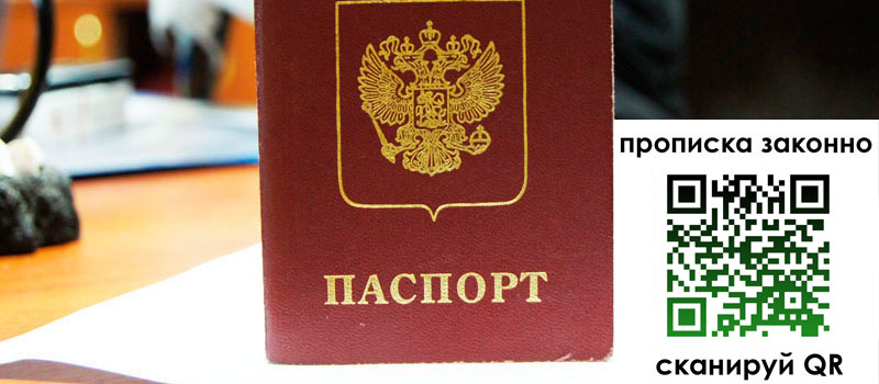 в Дубне height= регистрация в Дубне